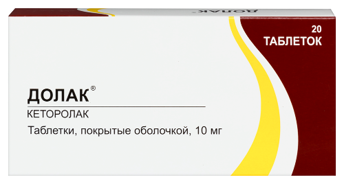 Долак 10 мг 20 шт. таблетки, покрытые оболочкой