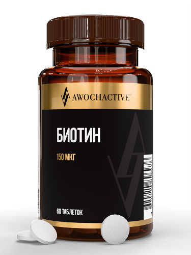 Купить Awochactive биотин 60 шт. таблетки массой 300 мг цена