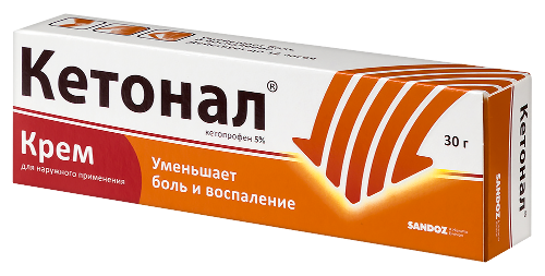 КЕТОНАЛ КРЕМ ДЛЯ НАРУЖНОГО ПРИМЕНЕНИЯ