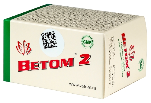 ВЕТОМ 2