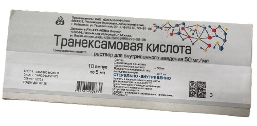 Транексамовая кислота 50 мг/мл раствор для внутривенного введения 5 мл упаковка коробка ампулы 10 шт.