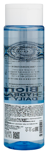 Natura siberica lab biome тоник для лица гиалуроновый 250 мл
