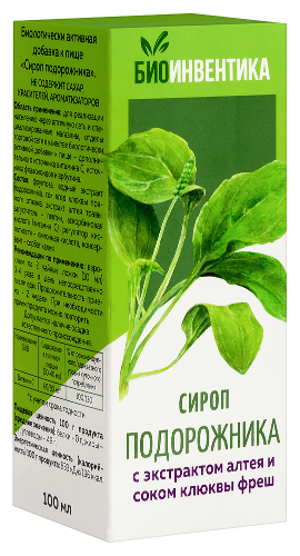 Сироп подорожника 100 мл