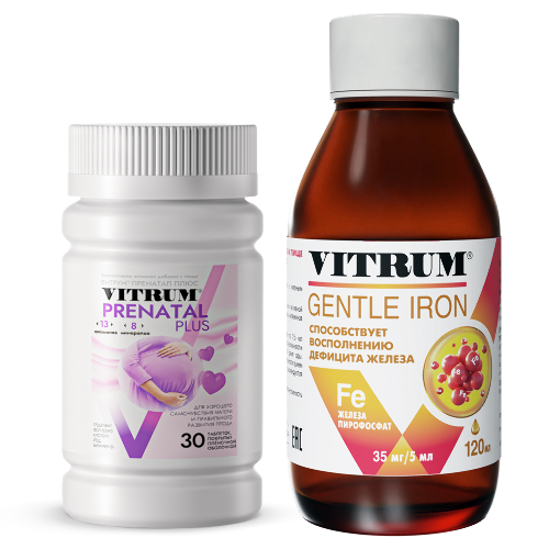 Набор Витамины для беременных Витрум Пренатал Плюс №30 + Витрум легкодоступное железо 120 мл со скидкой