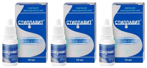Набор 2+1  СТИЛЛАВИТ РАСТВОР УВЛАЖ Д/УХОД ЗА ГЛАЗ 10МЛ по специальной цене