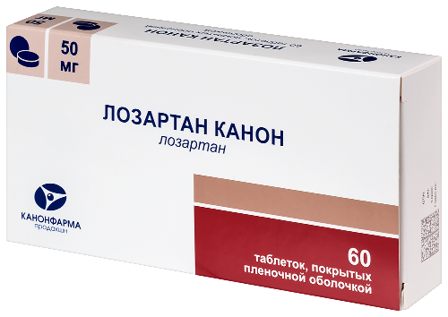 ЛОЗАРТАН КАНОН