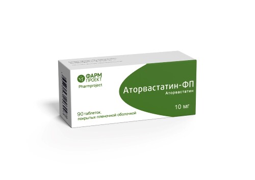 Аторвастатин-фп 10 мг 90 шт. таблетки, покрытые пленочной оболочкой