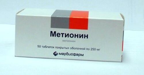 Метионин 250 мг 50 шт. таблетки, покрытые оболочкой