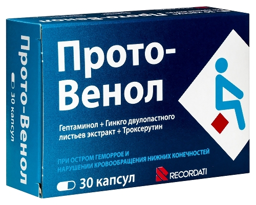 ПРОТО-ВЕНОЛ
