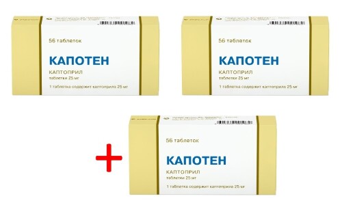 Каптоприл-акос 50 мг 20 шт. таблетки - цена 40.99 руб.,  в .