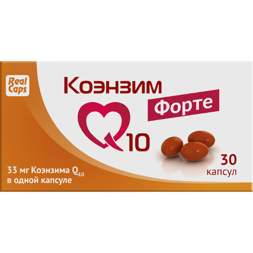 КОЭНЗИМ Q10 ФОРТЕ