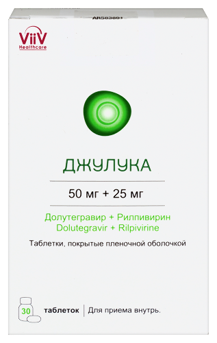 Купить Джулука 50 мг + 25 мг 30 шт. таблетки, покрытые пленочной оболочкой по цене 18428 руб в Москве Джулука 50 мг + 25 мг 30 шт. таблетки, покрытые пленочной оболочкой