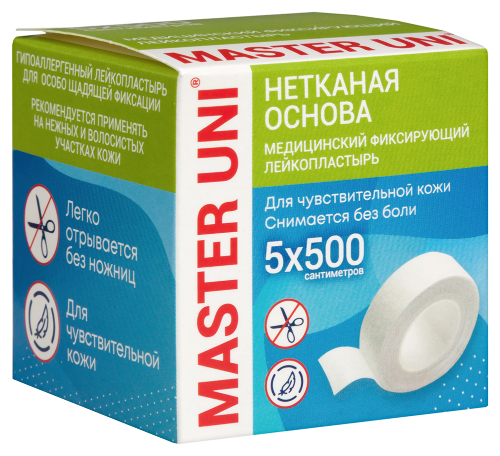 Лейкопластырь master uni медицинский фиксирующий на нетканой основе 5x500 см