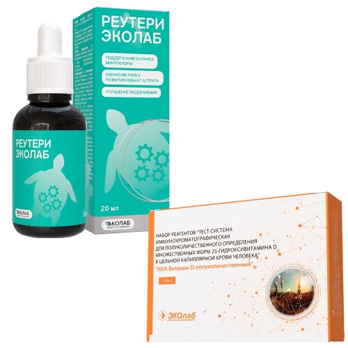 Комплект Набор реагентов тест-система иммунохроматографическая д/опр 25-гидроксивитамина d в капилляр крови человека + Реутери э