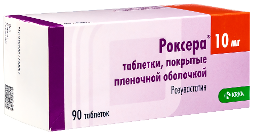 Роксера 10 мг 90 шт. таблетки, покрытые пленочной оболочкой