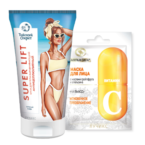 Набор Тайский Секрет крем для тела похудение, антицеллюлит + экспресс-маска для лица "мгновенное преображение"