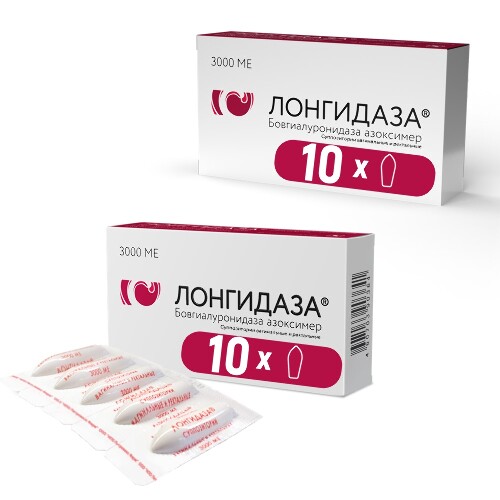 Набор ЛОНГИДАЗА 3000 МЕ 2 уп х 10 супп. Выгодный курс!