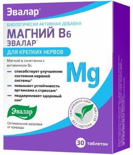 МАГНИЙ В6 ЭВАЛАР