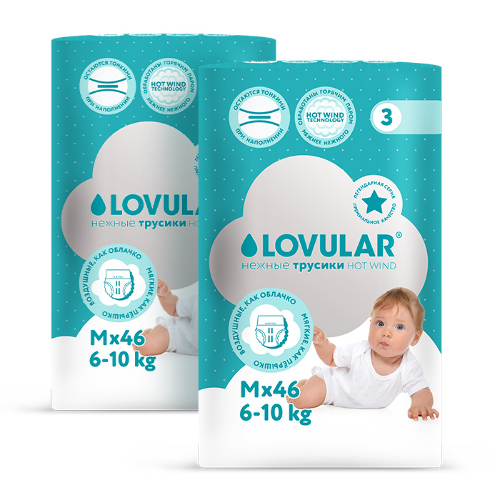 Купить Lovular трусики-подгузники детские hot wind 6-10 кг 46 шт./ m цена