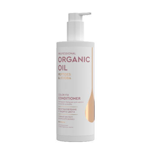 Professional organic oil бальзам для волос пептидный 470 мл