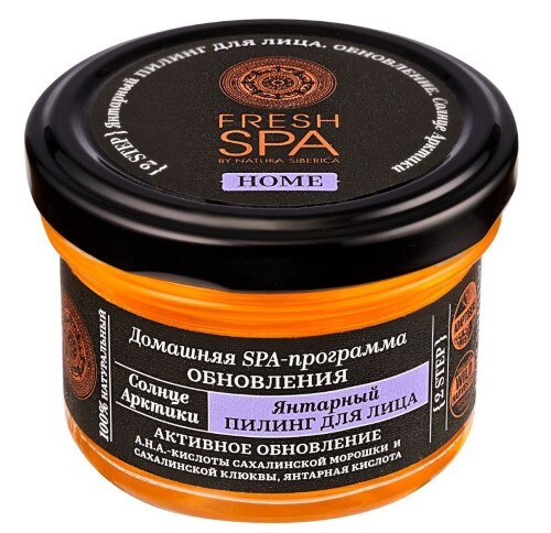 Natura siberica fresh spa home пилинг для лица янтарный солнце арктики 75 мл