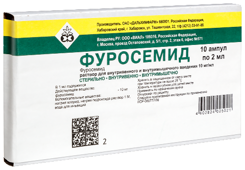Фуросемид 10 мг/мл 10 шт. ампулы раствор для внутривенного и внутримышечного введения 2 мл