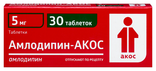 Амлодипин-акос 5 мг 30 шт. таблетки