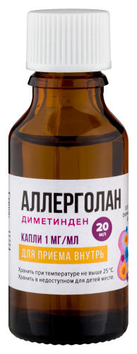 АЛЛЕРГОЛАН