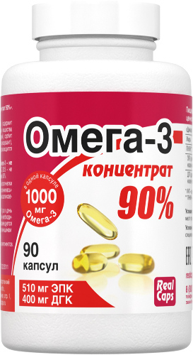 ОМЕГА 3 90%