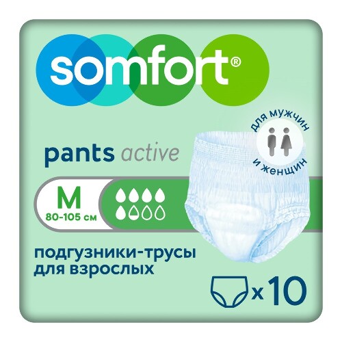 ПОДГУЗНИКИ ДЛЯ ВЗРОСЛЫХ ACTIVE NORMAL