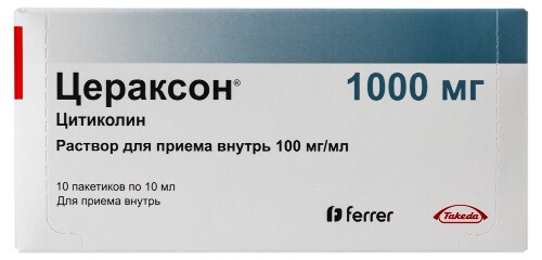 Купить Цераксон 100 мг/мл раствор для приема внутрь 10 мл пакет 10 шт. цена