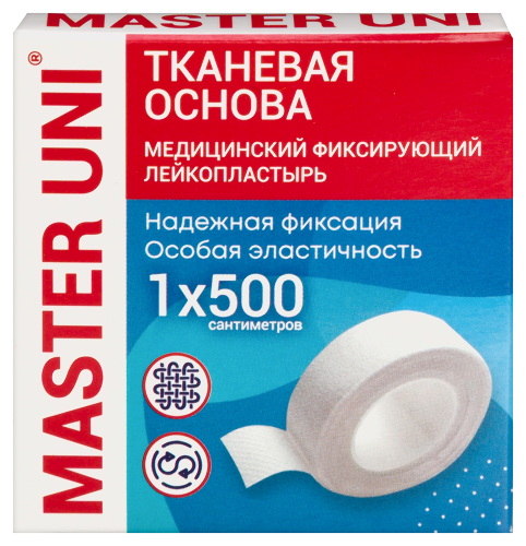 Лейкопластырь master uni медицинский фиксирующий на тканевой основе 1x500 см