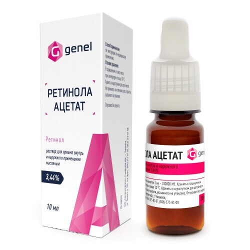 Ретинола ацетат 3,44% раствор для приема внутрь для наружного применения масляный флакон