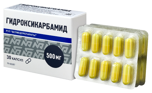 ГИДРОКСИКАРБАМИД