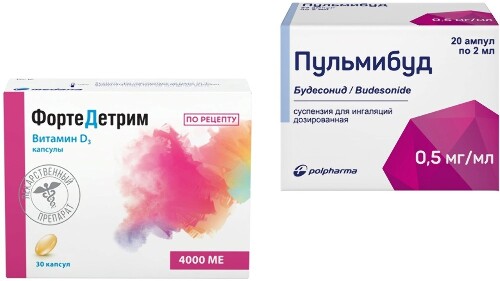 НАБОР ПУЛЬМИБУД 0,0005/МЛ 2МЛ N20 АМП СУСП Д/ИНГ + ФОРТЕДЕТРИМ 4000МЕ N30 КАПС закажи со скидкой