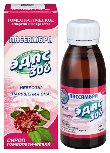 Купить Эдас-306 пассамбра флакон сироп гомеопатический 100 мл по цене 369 руб в Москве Эдас-306 пассамбра флакон сироп гомеопатический 100 мл