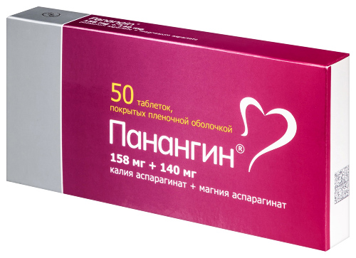 ПАНАНГИН