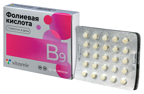 ФОЛИЕВАЯ КИСЛОТА ВИТАМИР