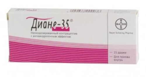 Купить ДИАНЕ-35 N21 ДРАЖЕ в Москве ДИАНЕ-35 N21 ДРАЖЕ