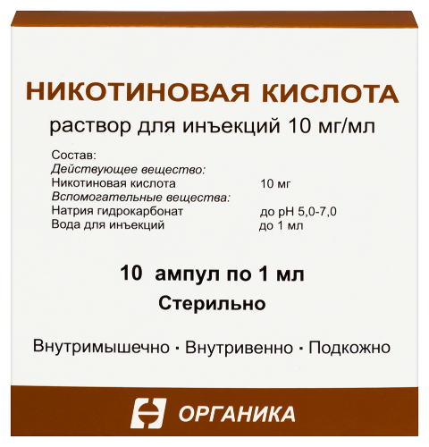 Никотиновая кислота 10 мг/мл раствор для инъекций 1 мл ампулы 10 шт. - цена 102 руб., купить в интернет аптеке в Саратове Никотиновая кислота 10 мг/мл раствор для инъекций 1 мл ампулы 10 шт., инструкция по применению