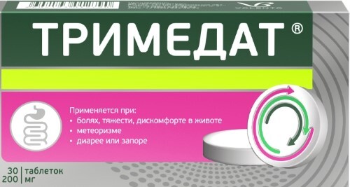 Тримедат 200 мг 30 шт. таблетки