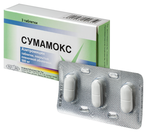 СУМАМОКС