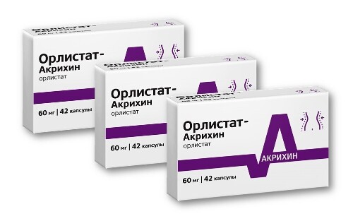 НАБОР ОРЛИСТАТ-АКРИХИН 0,06 N42 КАПС закажи 3 упаковки со скидкой