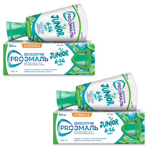 Набор Сенсодин зубная паста proэмаль junior д/детей 6-14 лет со вкусом мятная жвачка 50мл со скидкой 10% на вторую упаковку