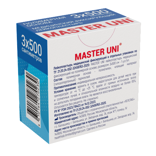 Лейкопластырь master uni медицинский фиксирующий на полимерной основе 3x500 см