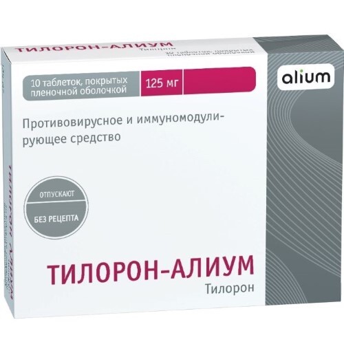 Тилорон-алиум 125 мг 10 шт. таблетки, покрытые пленочной оболочкой