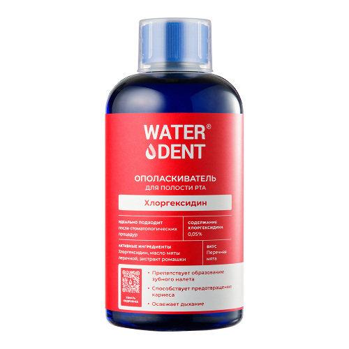 Купить Waterdent ополаскиватель для полости рта хлоргексидин со вкусом мяты 500 мл цена