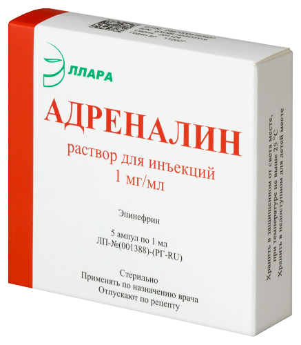 АДРЕНАЛИН