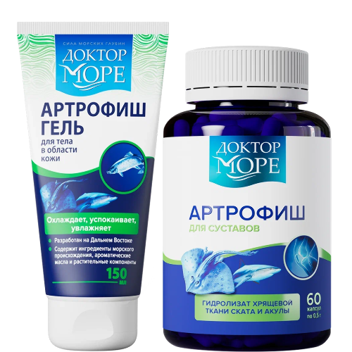 Набор Доктор Море двойная защита суставов по специальной цене