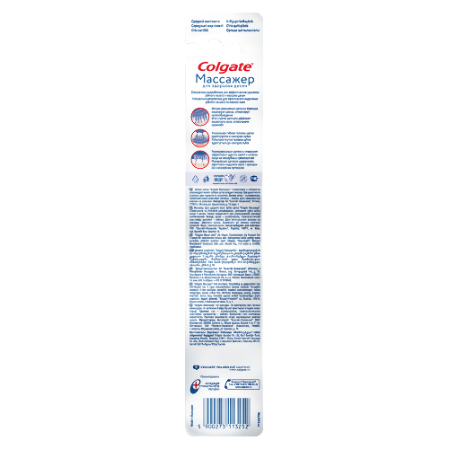 Colgate массажер средней жесткости зубная щетка